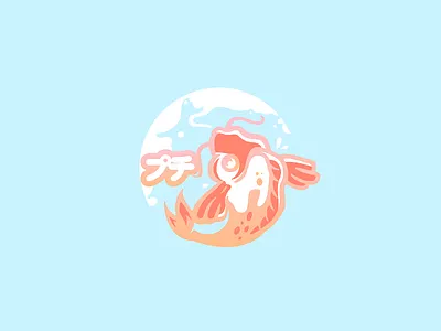 Puchi japan koi smoke