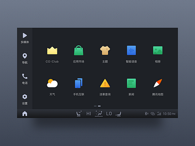HMI-02 app design hmi icon logo typography ui ux web website 品牌 应用 设计