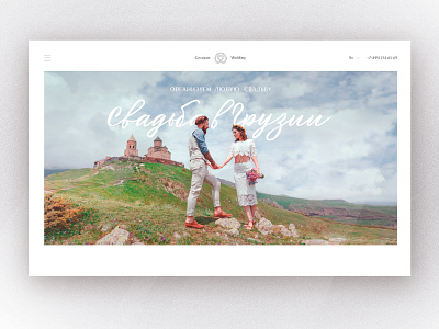 wedding website concept design ui web website website concept wedding website