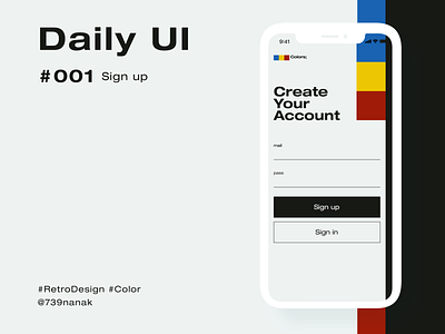 Daily UI #001 - Sign up dailyui retro signupform