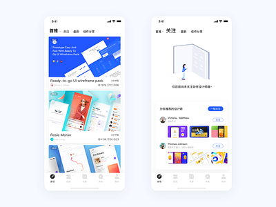 Found design k11 ue ui ux