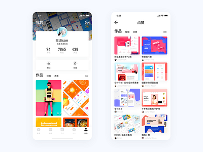 Personal Center design flinto k11 ui