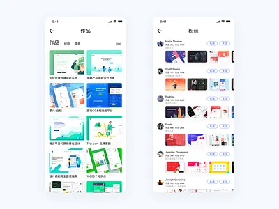 Concern design flinto k11 ui