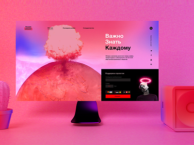 Web site for YouTube blogger. aniamtion digital interaction design motion ui webdesign