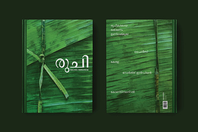 Bilingual Book Cover and Inside Design bilingual book book cover cookbook cooking cover language malayalam photography typesetting typography