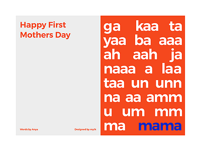 First mothers day card 1st baby card graphic graphic design greeting mother mothers mothers day flyer mothersday poster wife