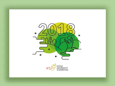 IVR corporate calendar 2018 artdirection creativedirection design graphicdesign identity illustration ukraine vector