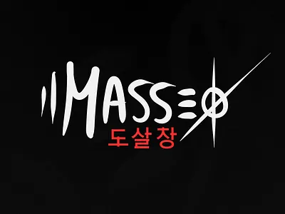 Il Masseo il masseo illustrated typography ilmasseo masseo