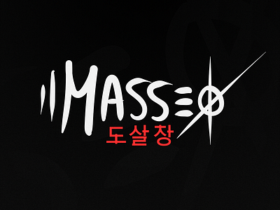 Il Masseo il masseo illustrated typography ilmasseo masseo