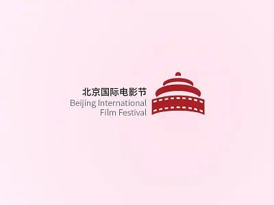 Fan made logo for Beijing International Film Festival beijing bjiff fan art fanart film film festival logo logo 2d thetempleofheaven 北京 北京国际电影节 天坛 电影节