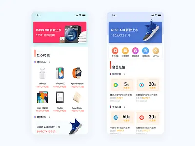 Mall design k11 ui ux