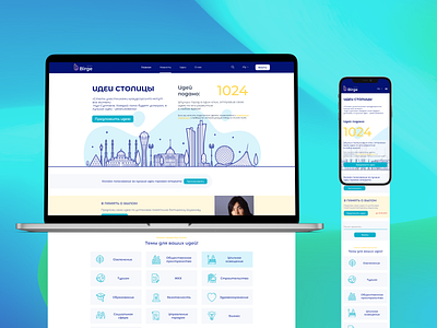 Birge — Crowdsourcing platform design of Nur-Sultan city app branding design graphic design help kazakhstan news platform site social ui ux web