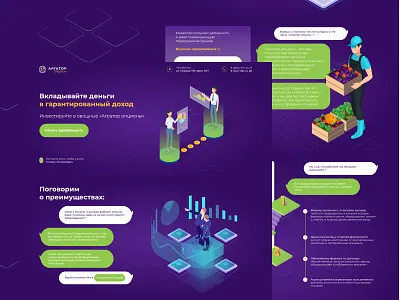 Vegetable options options start up vegetable vegetables