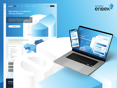 Enbek.Bussines — portal to support entrepreneurial initiatives app branding bussines design entrepreneurship graphic design logo platform social system ui ux vector web
