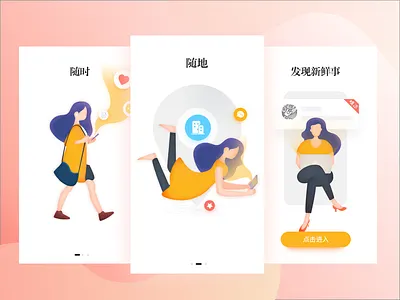 Boot page illustration