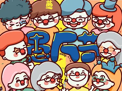 April Fool's Day illustration