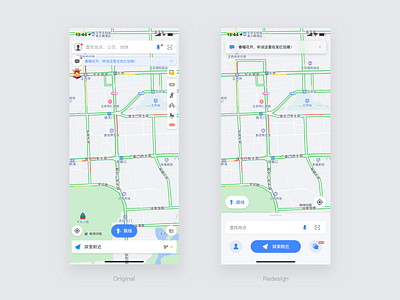 Amap Redesign app map ui mobile redesign ui