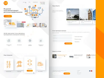 Alfa Mix - Home branding city house illustration landing page landmarks logo minimal design smart home ui design user interface ux design vector illustration