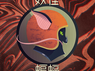 Yokai Racer 01 bat demon helmet illustration japanese monster race racer speed yokai
