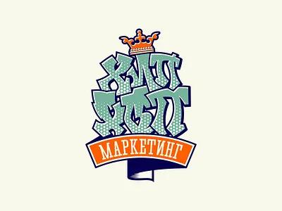 Hip Hop Marketing banner crown design hip hop illustration lettering logo typography vector