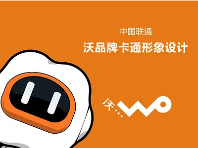 Mascot Design#1 character design mascot design，ip design