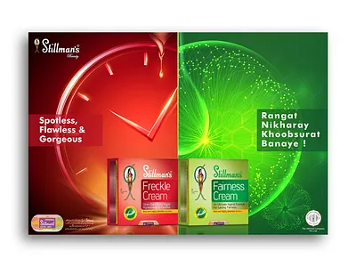 Press Ad adveristing advertise advertisement art banner ad banner ads billboard billboard design brand brand identity branding branding agency creative design graphic design graphic artist karachi pakistan poster press illustration pressad