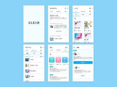 Notebook Sharing Apps for Students blue design logo ui