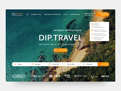 Travel Landing Page design homepage landing page site travel ui ux web