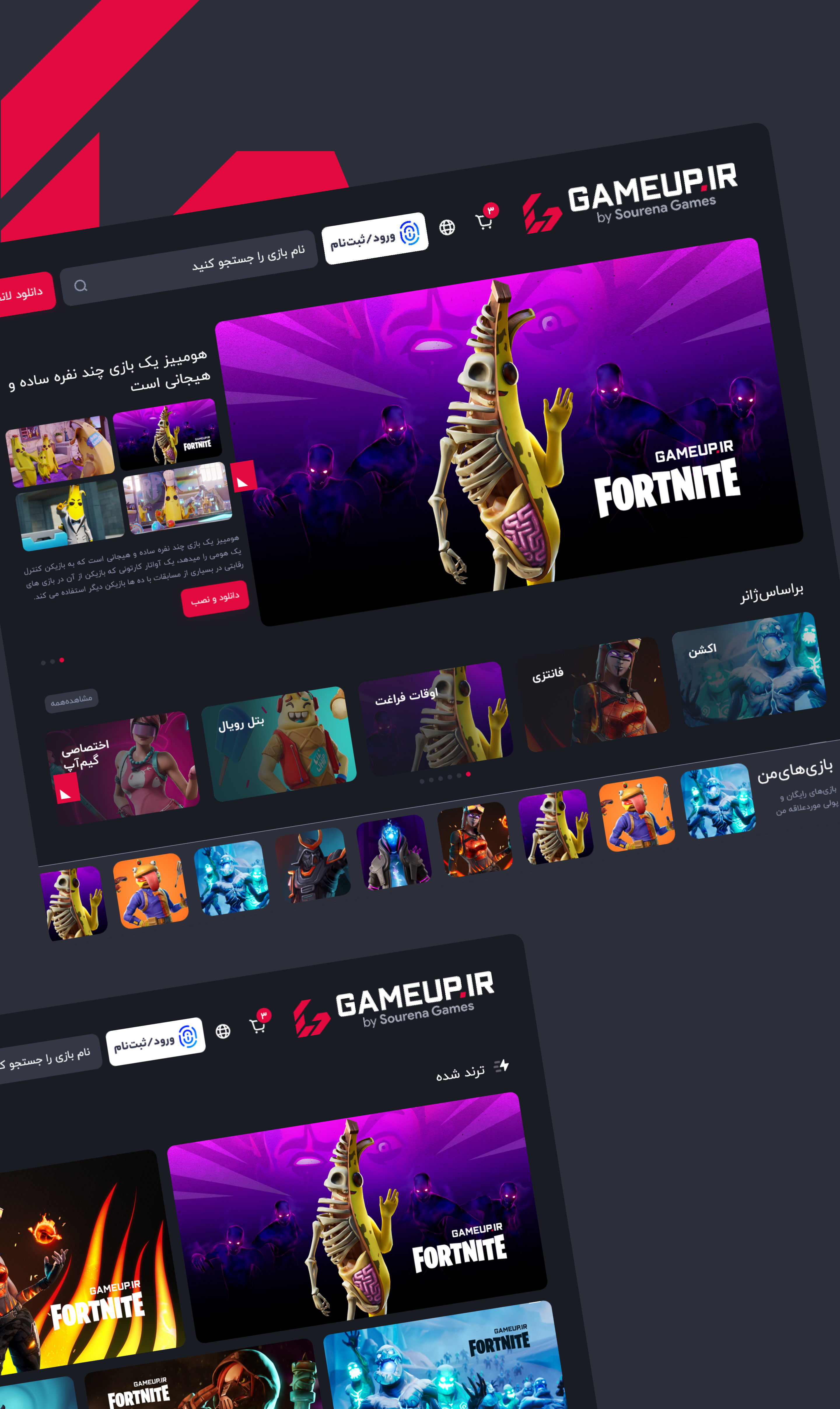 GameUP Website Design design front end ui uxui website