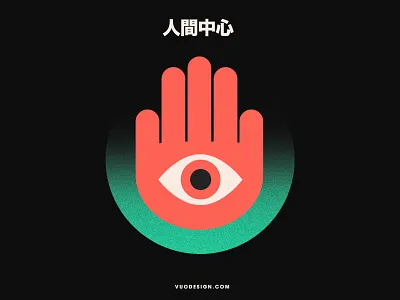 VÚO - Hamsa alchemy asian branding branding and identity esoteric eye eye logo hamsa illustration oriental signs symbols vector illustration zen