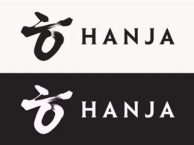 Hanja Logo asian calligraphic calligraphy chinese hanja korean logo logotype strokes traditional