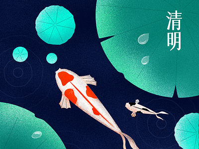 清明 graphic illustration sketch