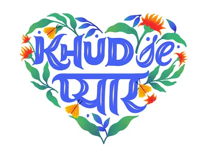 IWD Snapchat Stickers 2019 digital lettering illustration india lettering procreate snapchat sticker art stickers typography