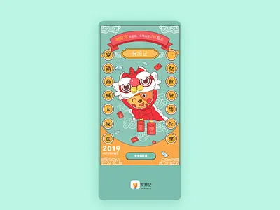 Startup page app design gif illustrations illustrations wallpaper ui