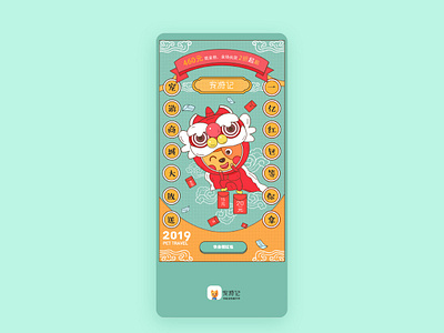 Startup page app design gif illustrations illustrations wallpaper ui