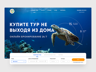 Magic Rest Homepage design agency design interace site travel trip ui ux web