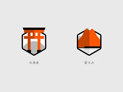 Japan Icons design fuji icon icons illustration japan japanese logo