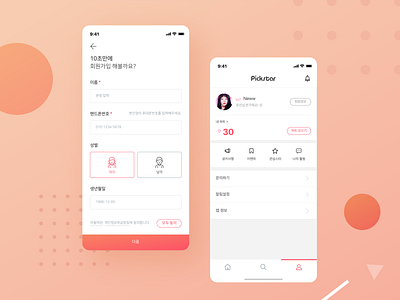 [#6] Peach iOS App UI Design app app design application design graphics illustration ios ui uiux ux