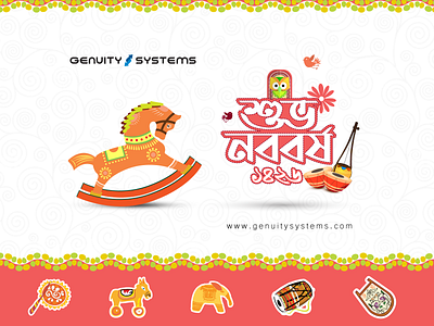 Pohela Boishakh pohela boishakh shuvo noboborsho পহেলা বৈশাখ