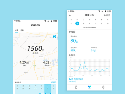 运动 app design ui