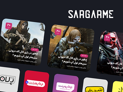 SargarMe Website Design design front-end game media news pwa responsive uxui