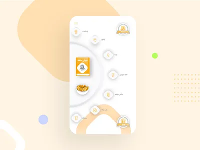 Ui Application Korsi Yalda Presentation Home app application ui ux design ui deisgn ui pack