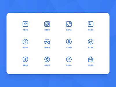 ICON-14 app icon 图标