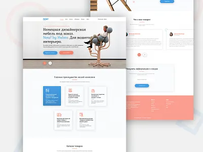 Landing Page Furniture Hulsta app beautiful cart concept design e commerce furniture home landing landing page minimal preview shop site social typography ui ux web website