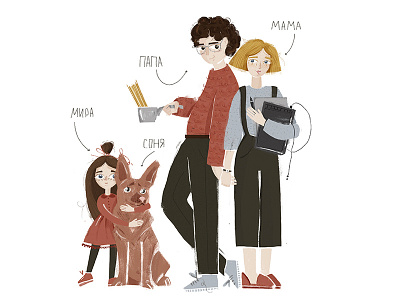 family pt.1 dad dog family girl happy home illustration mom mother