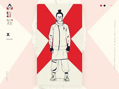 X 插图 设计