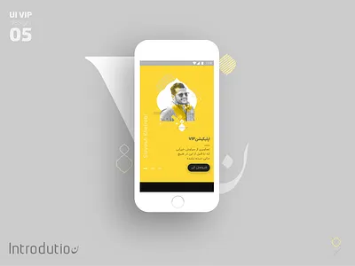 Ui Vip App 05 Siavash Kheirabi app applicaiton ui ux design ui deisgn ui pack