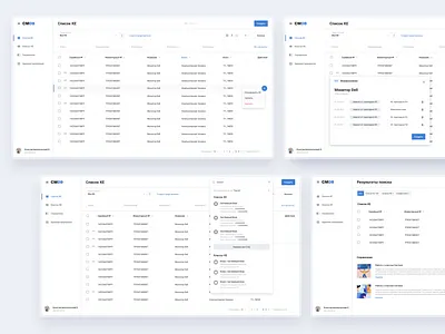 CMDB design flat interface table ui ux web