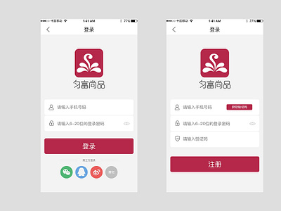 Login interface (copy) ui