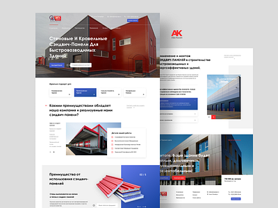 Sandwich panels - ASA Group Website builders building design building website design flat hero landing ui ux web website